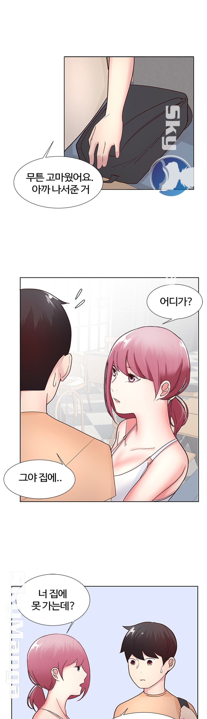 Preview Relashionships Raw Chapter 9 Page 23