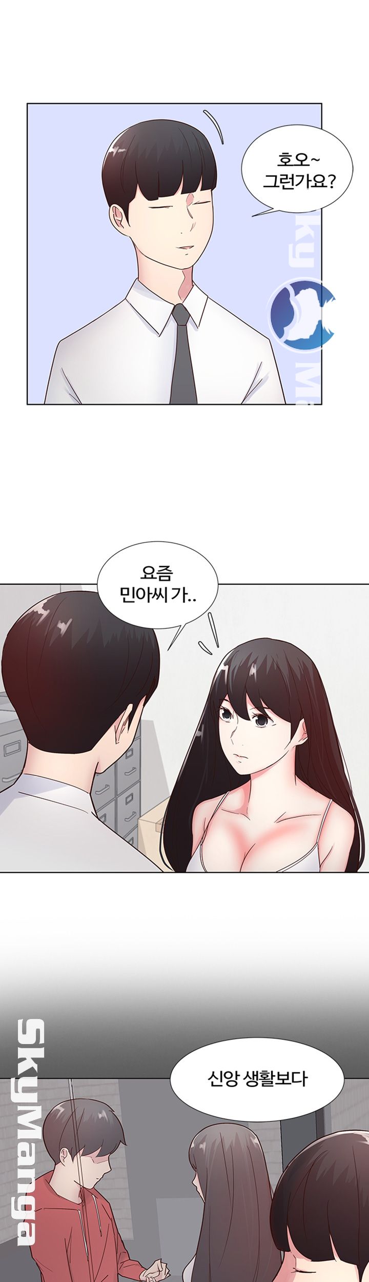 Preview Relashionships Raw Chapter 9 Page 29