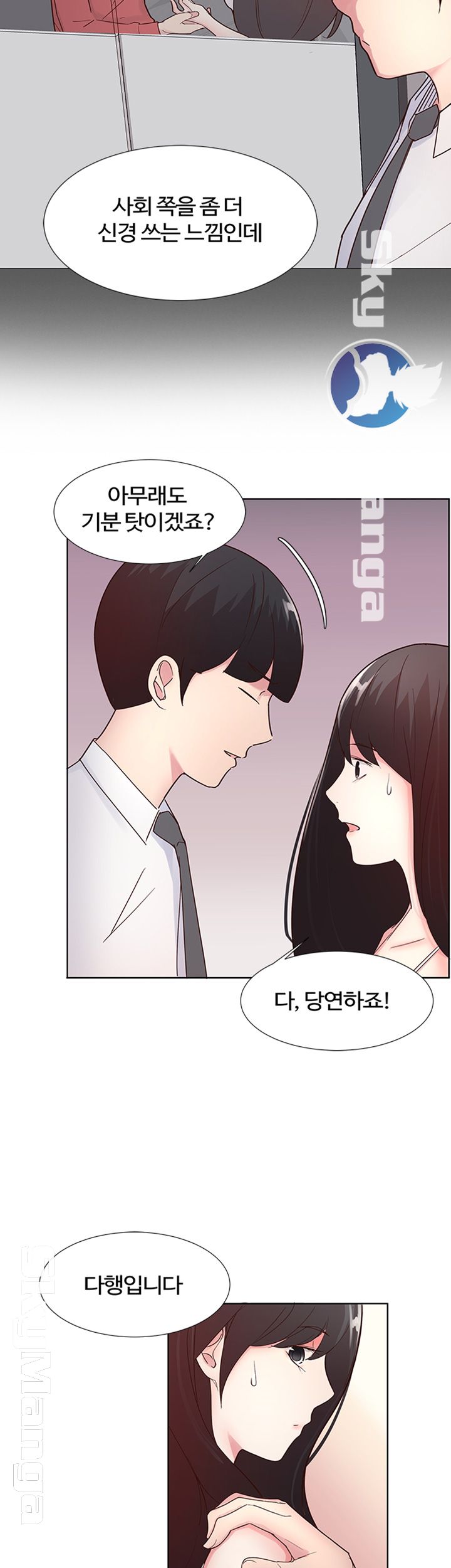 Preview Relashionships Raw Chapter 9 Page 30