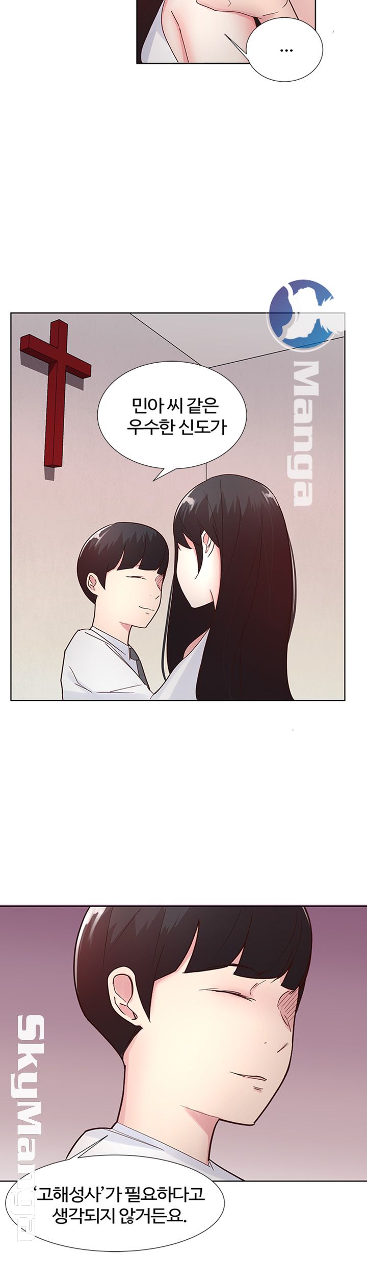 Preview Relashionships Raw Chapter 9 Page 31