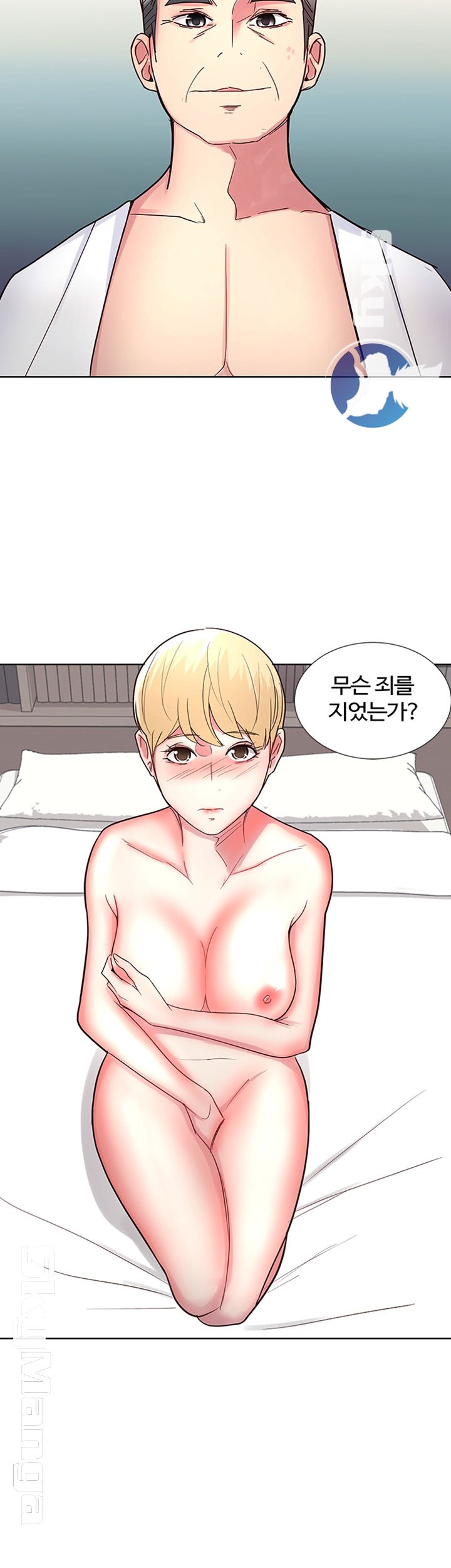 Preview Relashionships Raw Chapter 9 Page 34