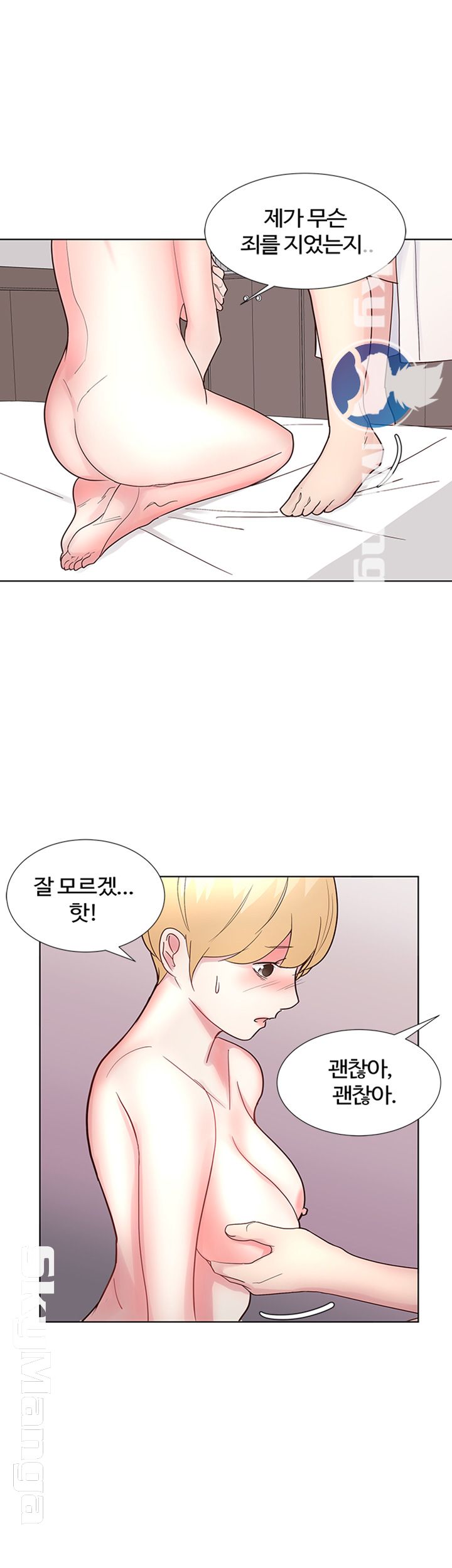 Preview Relashionships Raw Chapter 9 Page 36