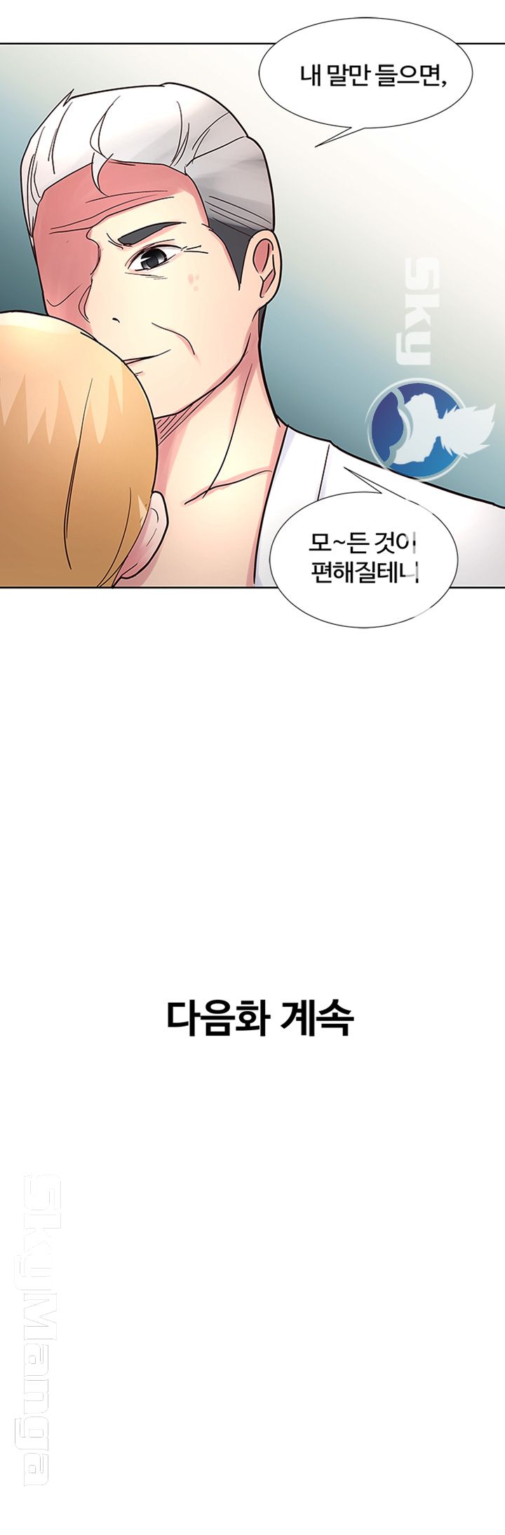 Preview Relashionships Raw Chapter 9 Page 37