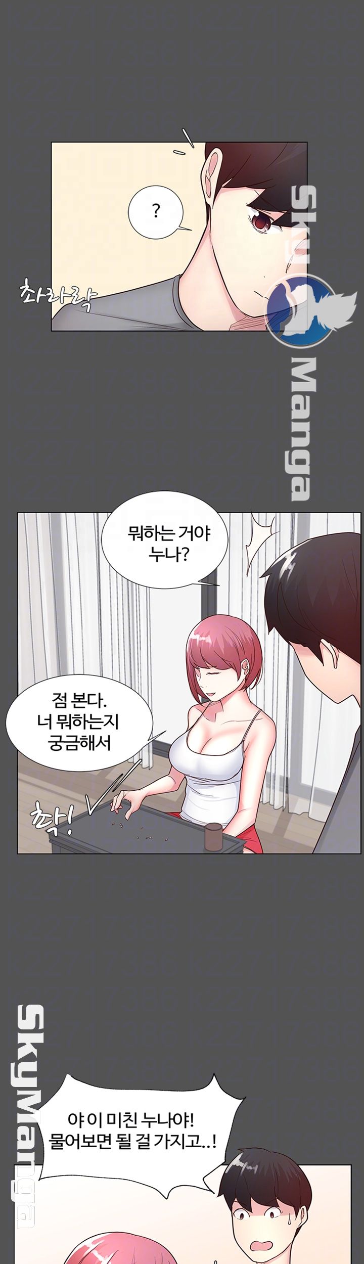 Preview Relashionships Raw Chapter 9 Page 6