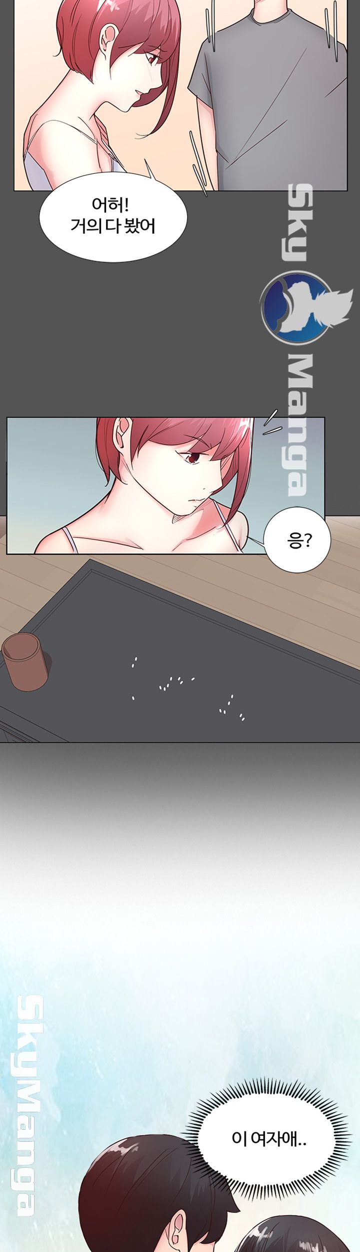 Preview Relashionships Raw Chapter 9 Page 7