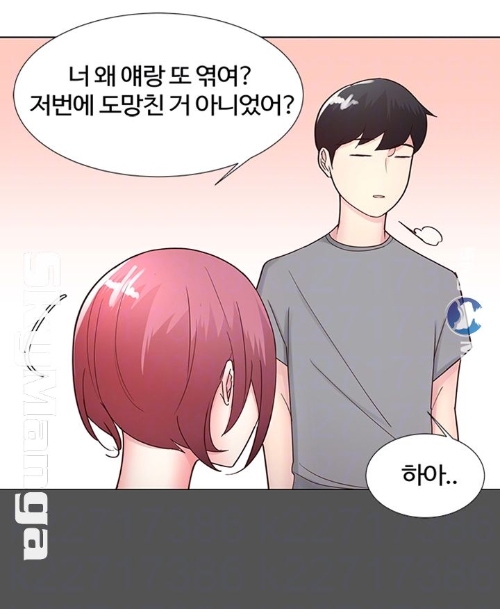 Preview Relashionships Raw Chapter 9 Page 9