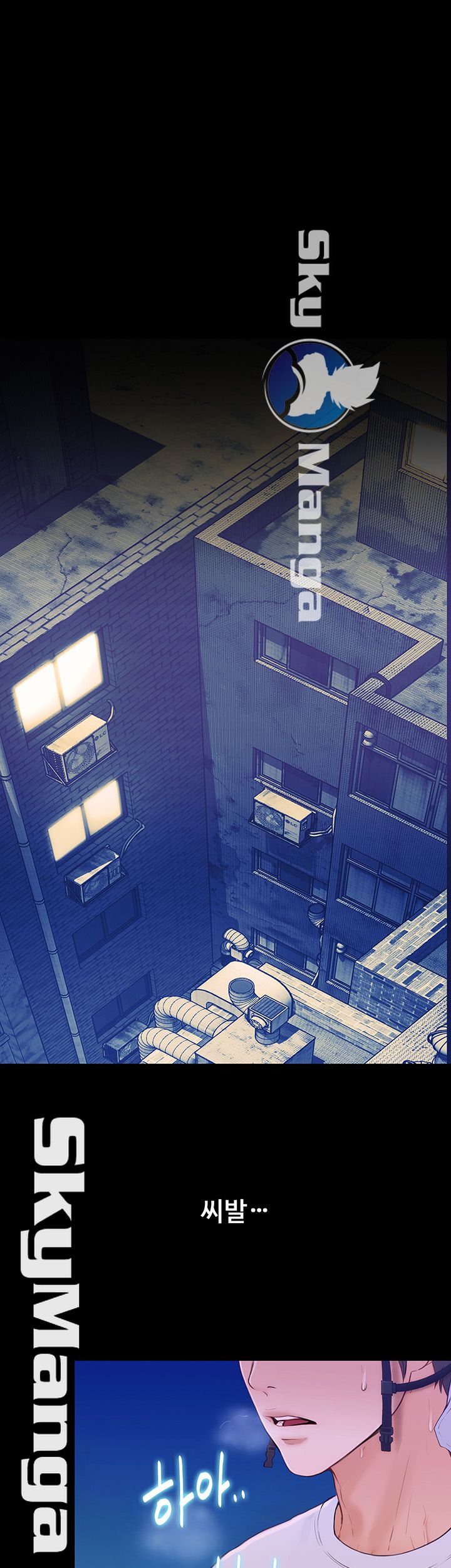 She Wants To Raw Chapter 1 Page 15