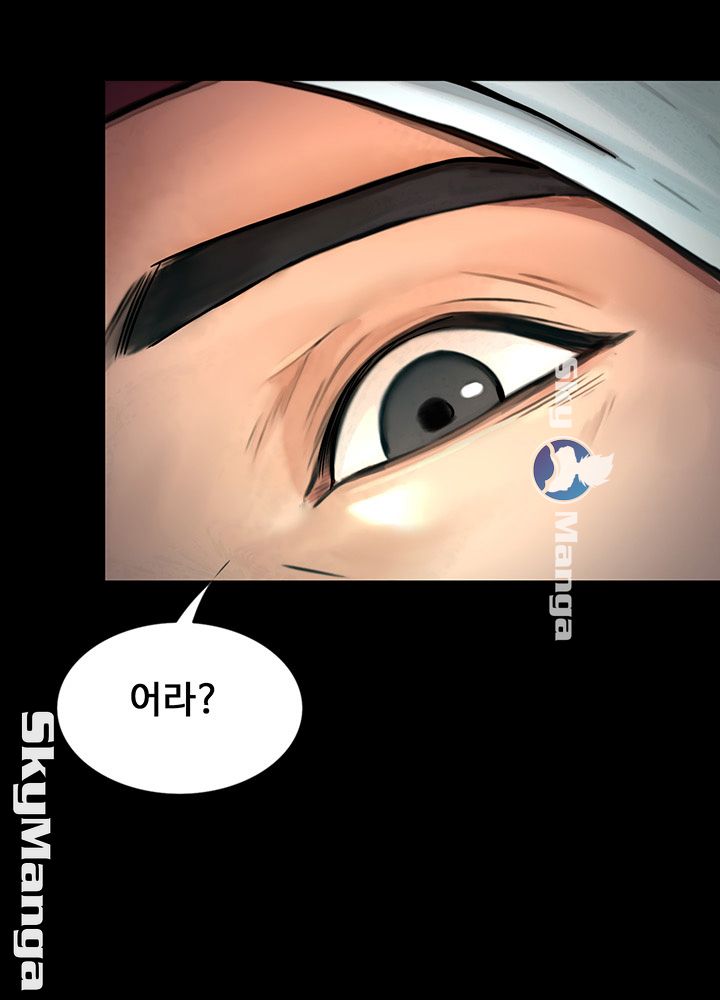 She Wants To Raw Chapter 1 Page 20