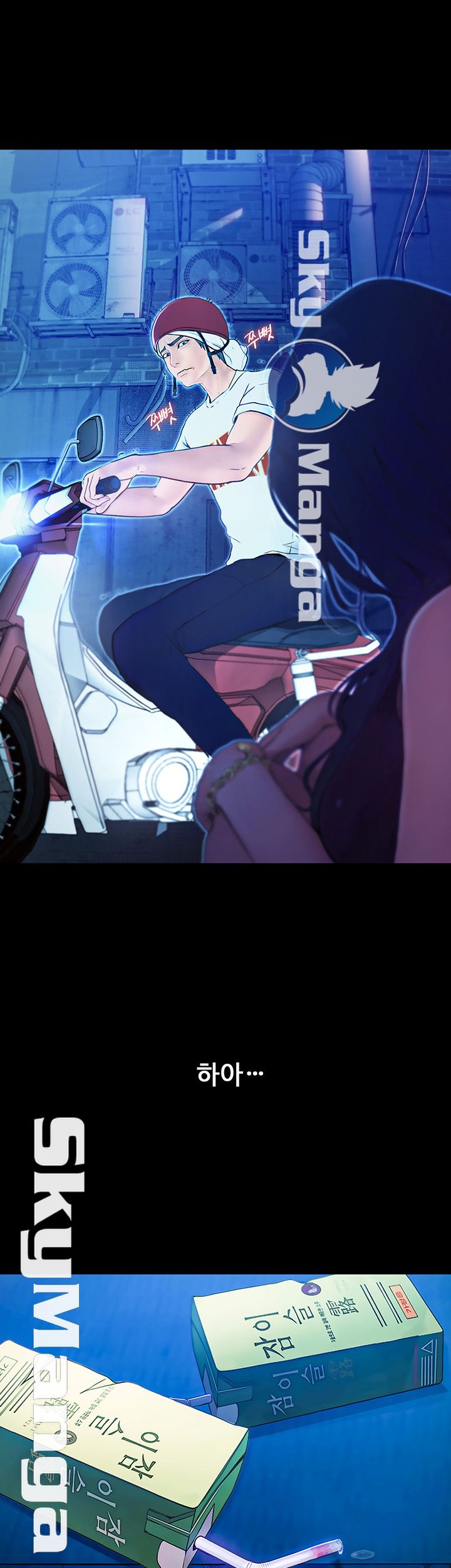 She Wants To Raw Chapter 1 Page 30