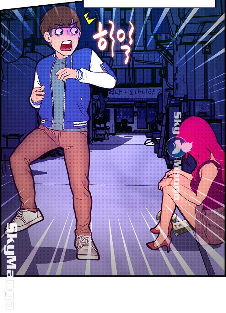 She Wants To Raw Chapter 1 Page 32