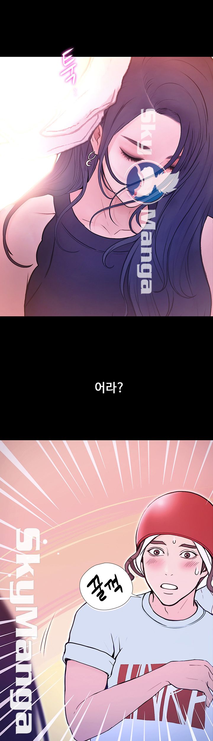She Wants To Raw Chapter 1 Page 41
