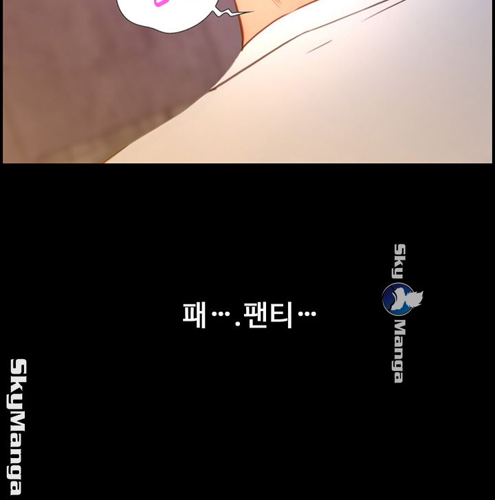 She Wants To Raw Chapter 1 Page 45