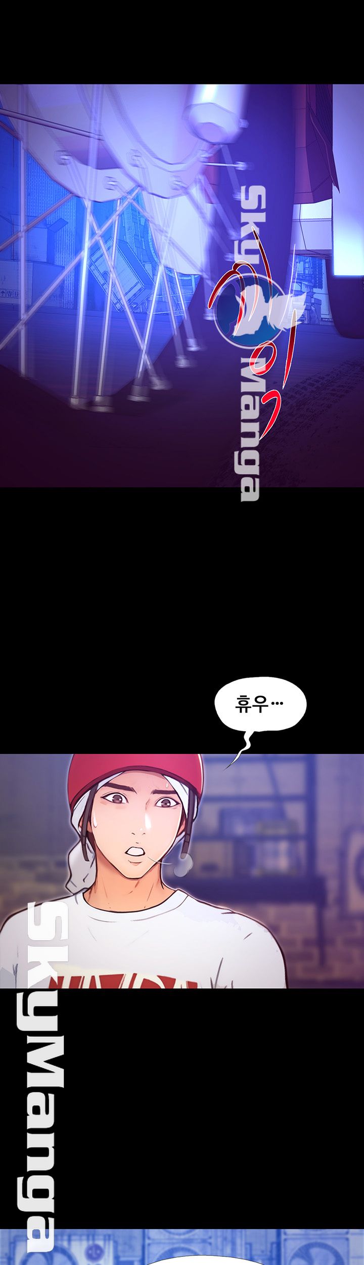She Wants To Raw Chapter 1 Page 61