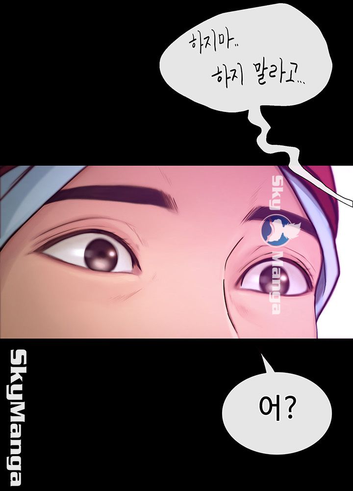 She Wants To Raw Chapter 1 Page 63