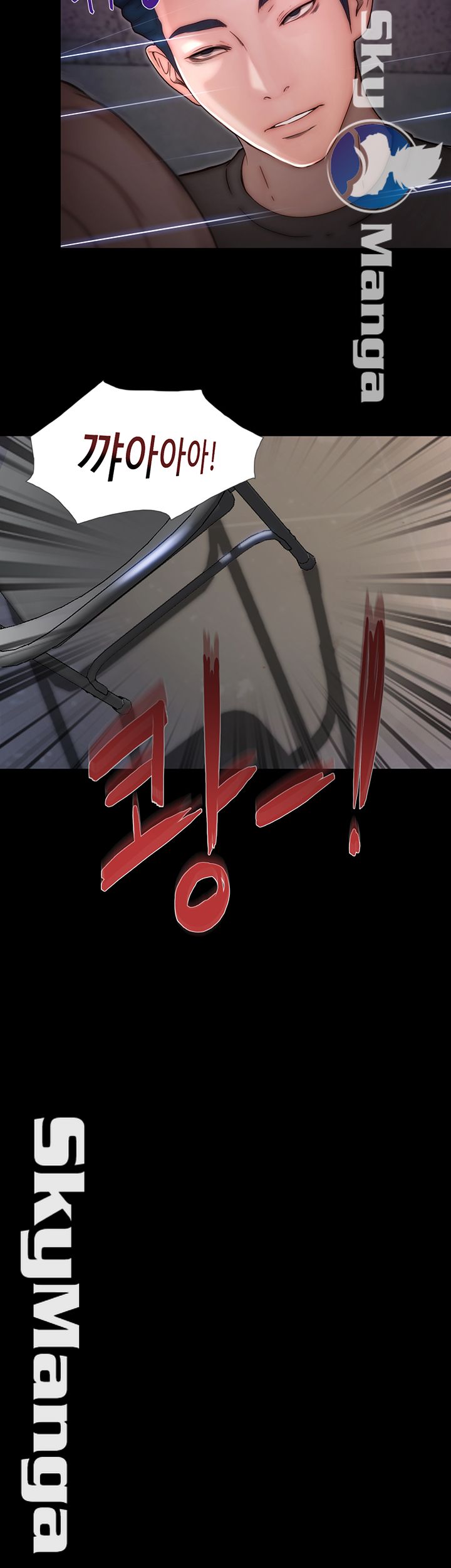 She Wants To Raw Chapter 10 Page 17