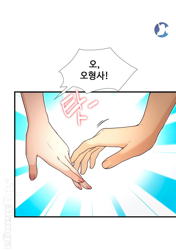 She Wants To Raw Chapter 10 Page 27