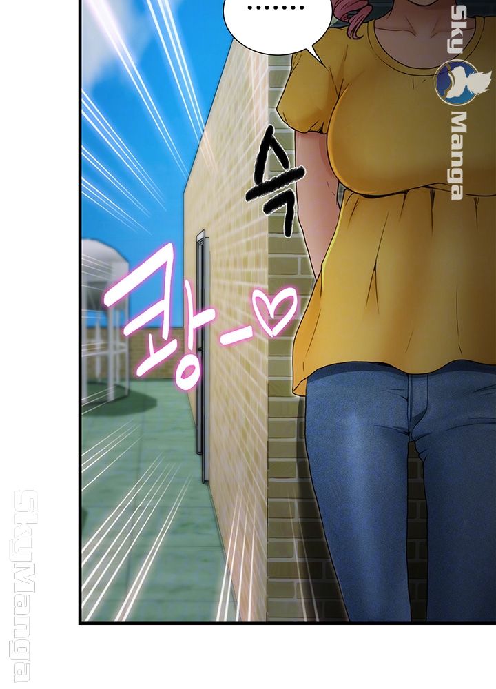 She Wants To Raw Chapter 11 Page 12