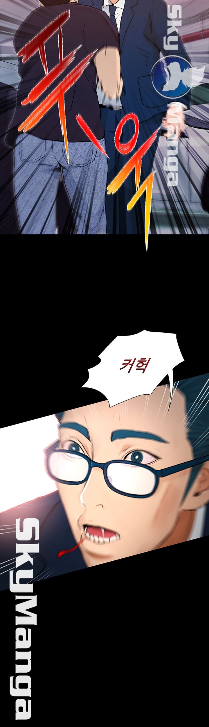 She Wants To Raw Chapter 11 Page 41