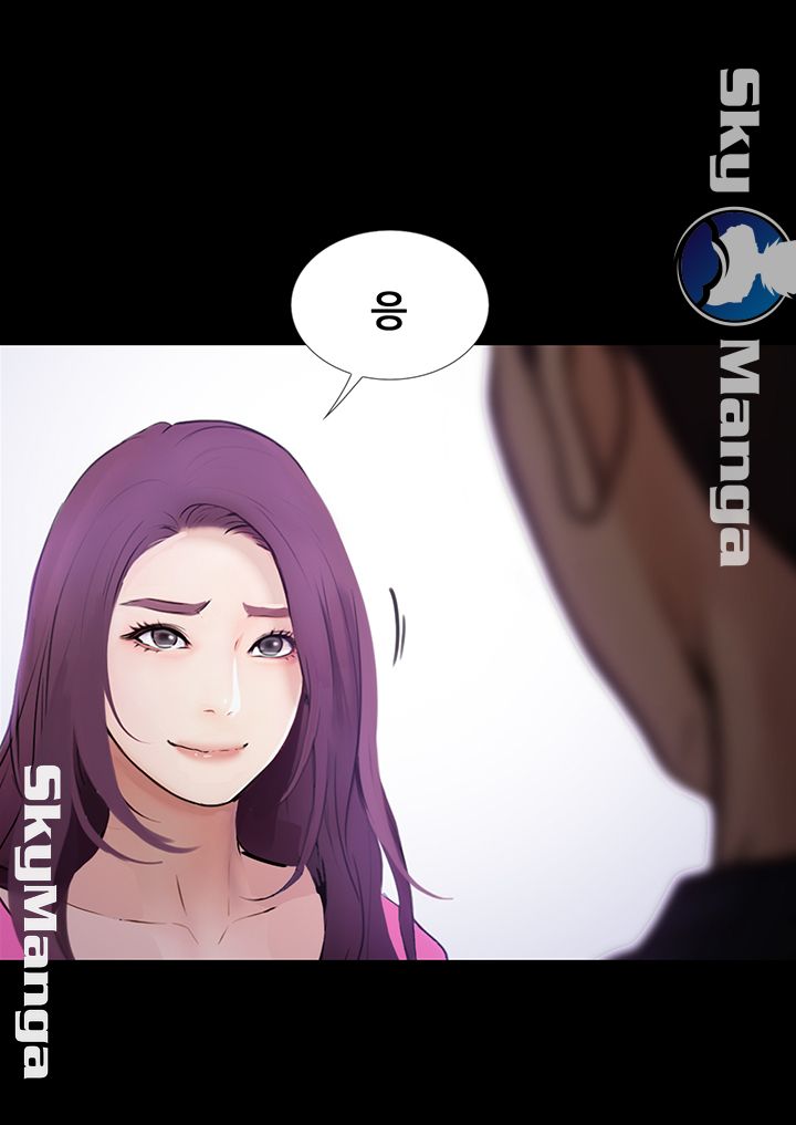 She Wants To Raw Chapter 12 Page 35