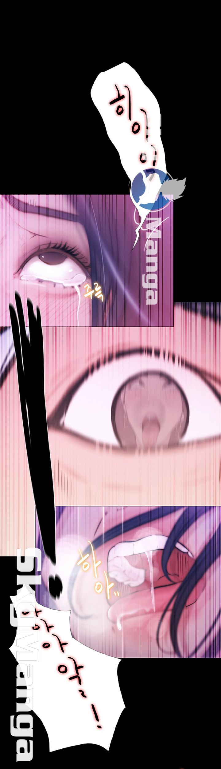 She Wants To Raw Chapter 2 Page 2