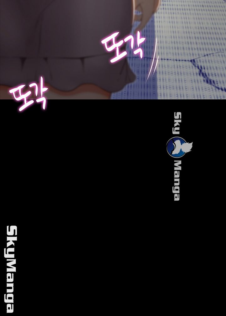 She Wants To Raw Chapter 2 Page 40