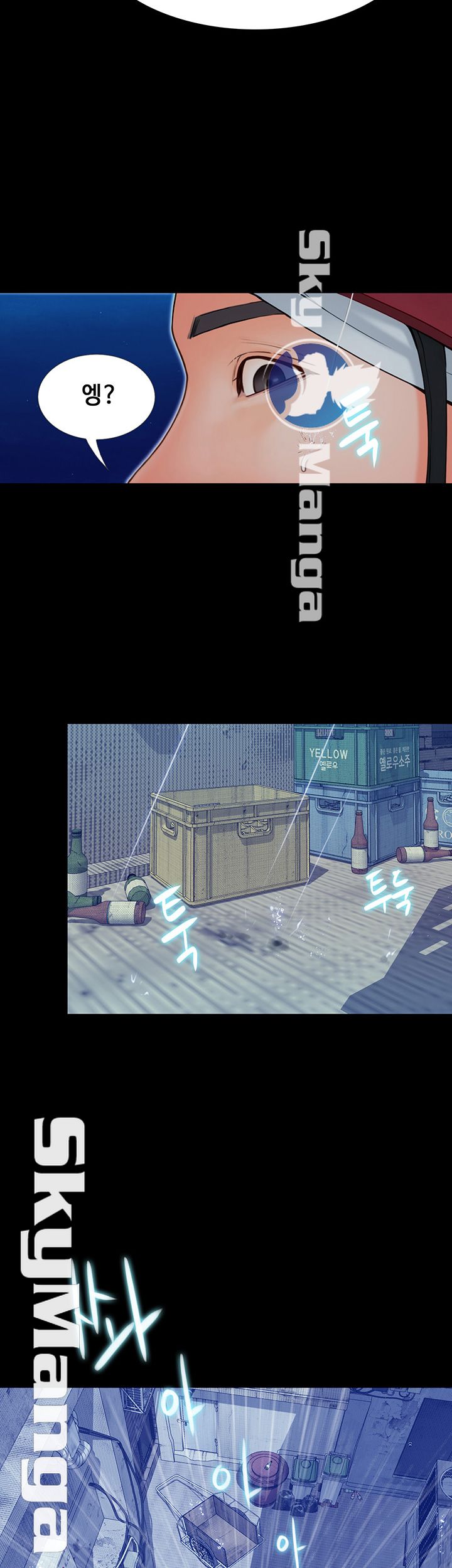 She Wants To Raw Chapter 2 Page 42