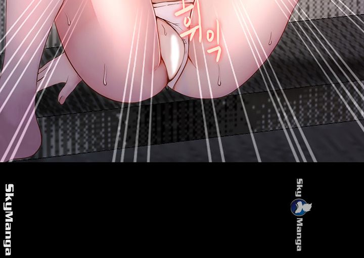 She Wants To Raw Chapter 2 Page 7