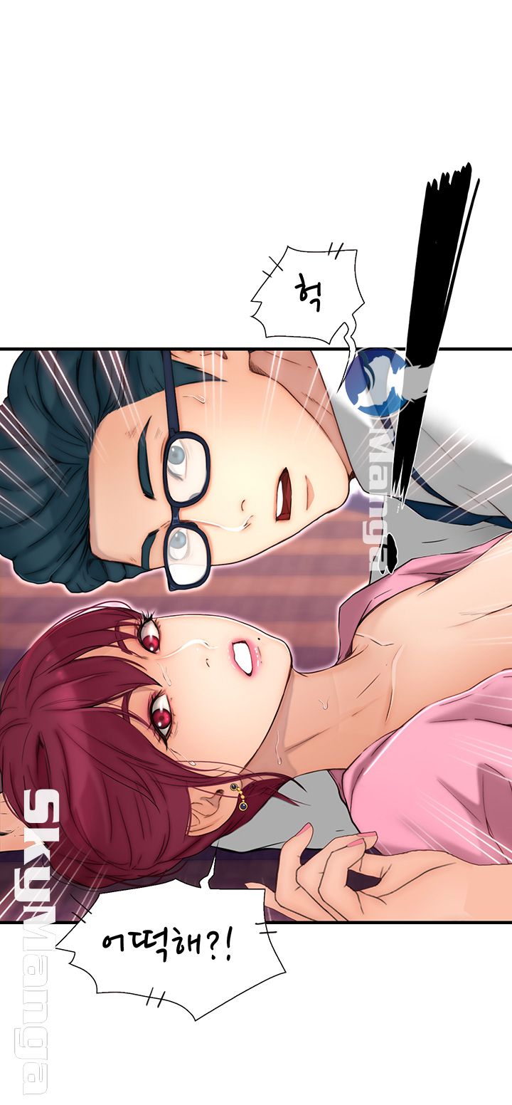 She Wants To Raw Chapter 3 Page 2