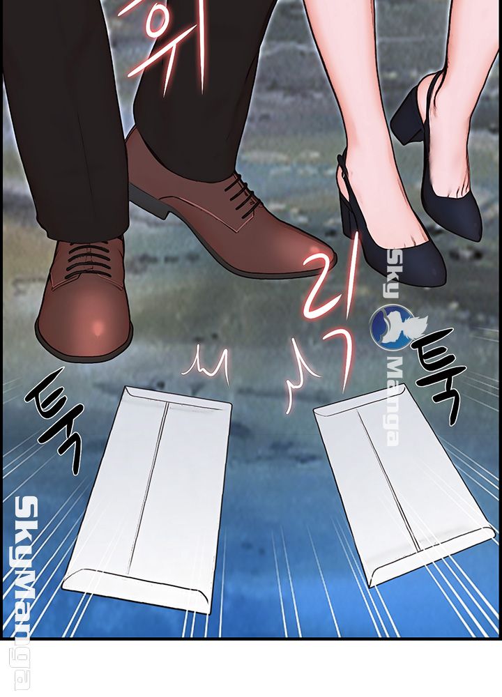 She Wants To Raw Chapter 3 Page 46