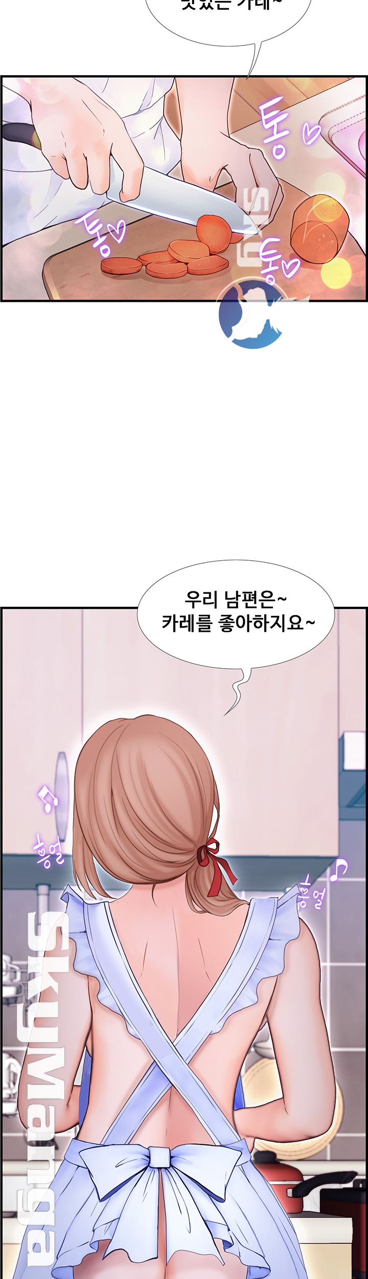 She Wants To Raw Chapter 3 Page 54