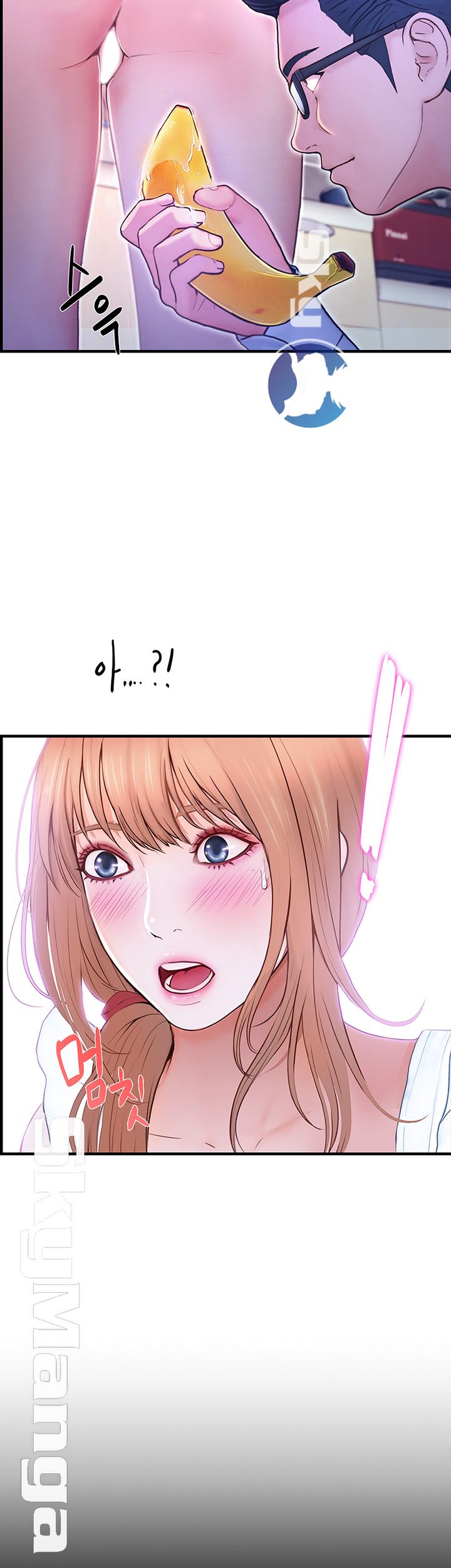 She Wants To Raw Chapter 4 Page 3