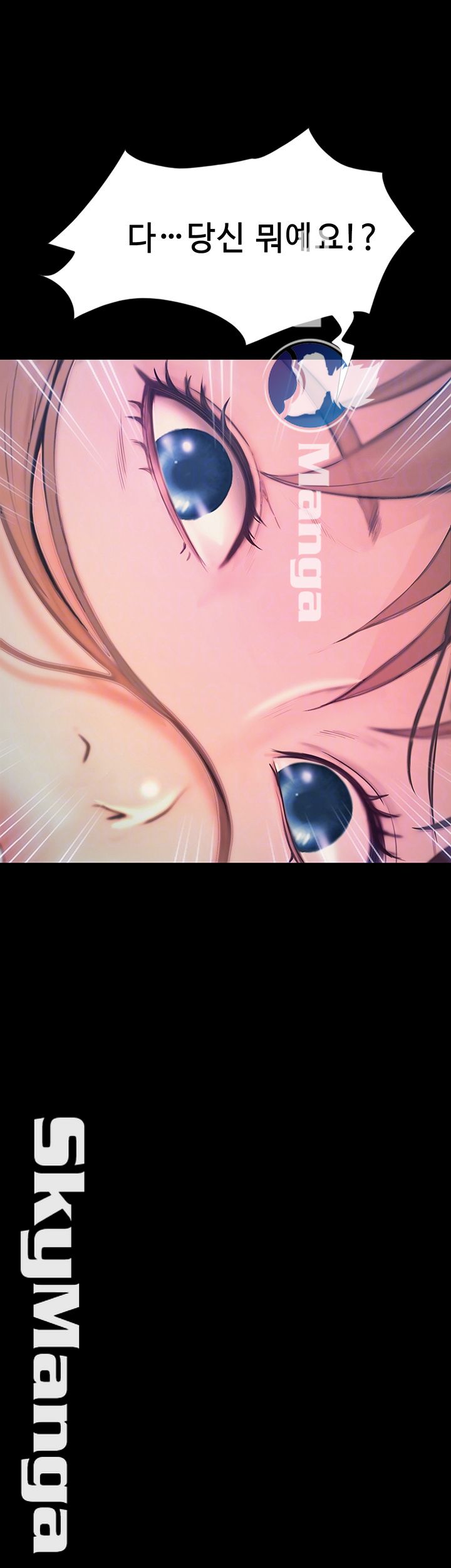 She Wants To Raw Chapter 4 Page 8