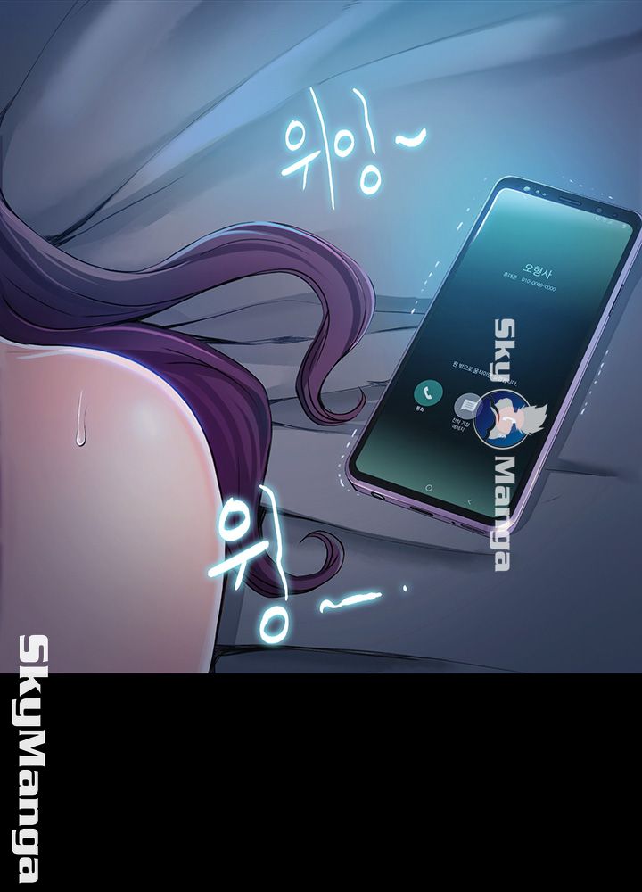 She Wants To Raw Chapter 5 Page 27