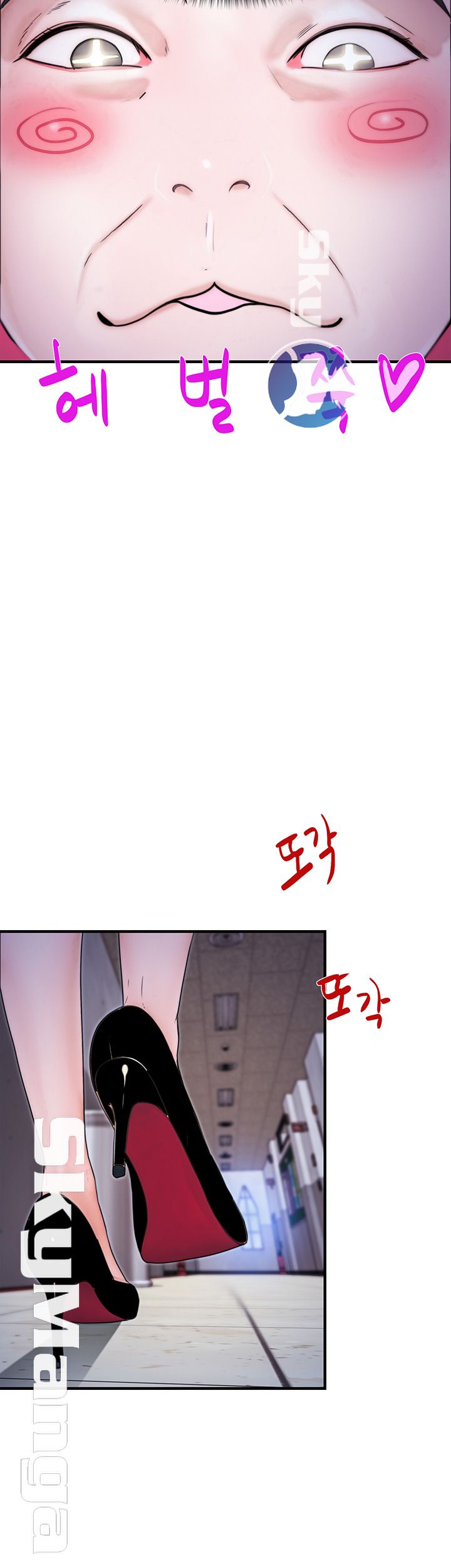 She Wants To Raw Chapter 6 Page 25