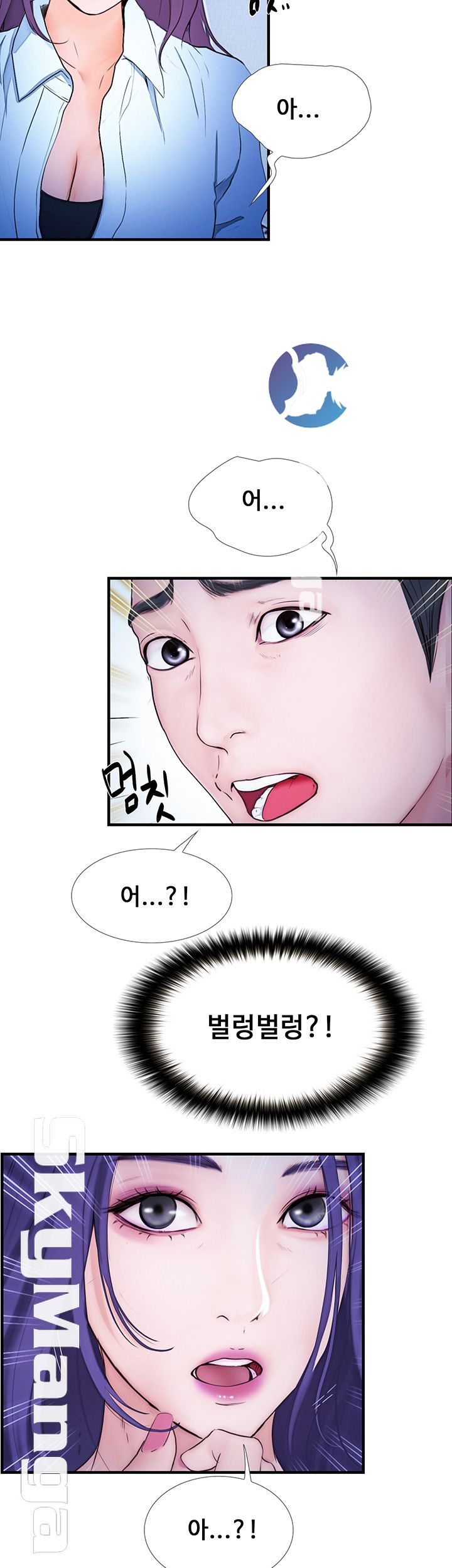 She Wants To Raw Chapter 6 Page 30