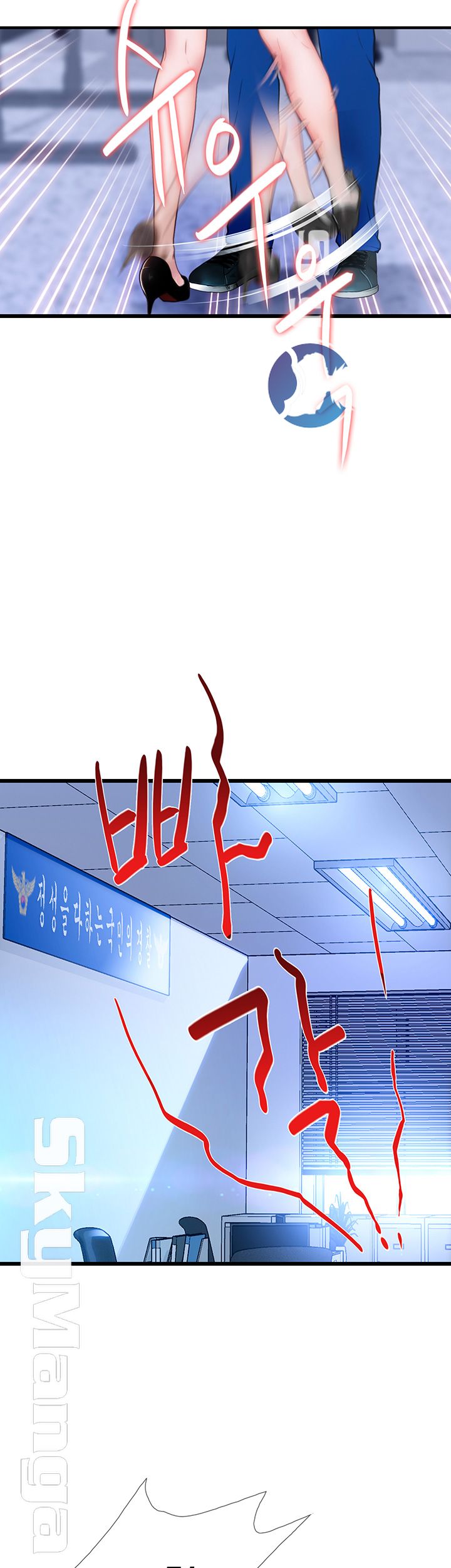 She Wants To Raw Chapter 6 Page 40