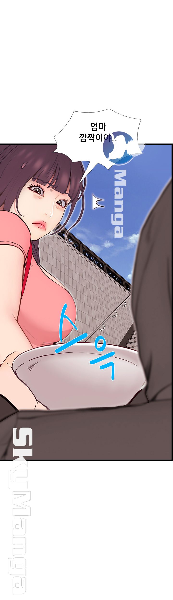 She Wants To Raw Chapter 6 Page 56