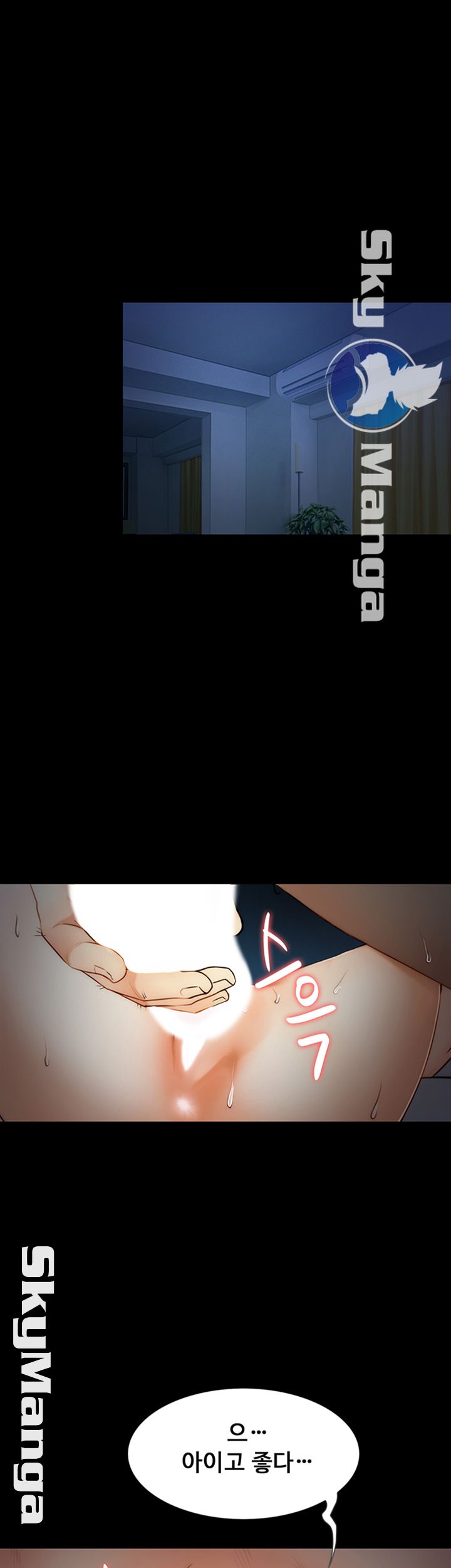 She Wants To Raw Chapter 7 Page 38
