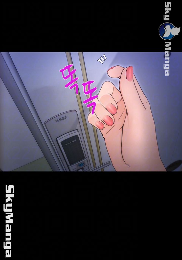 She Wants To Raw Chapter 8 Page 14