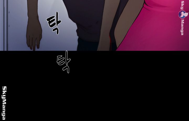 She Wants To Raw Chapter 8 Page 17