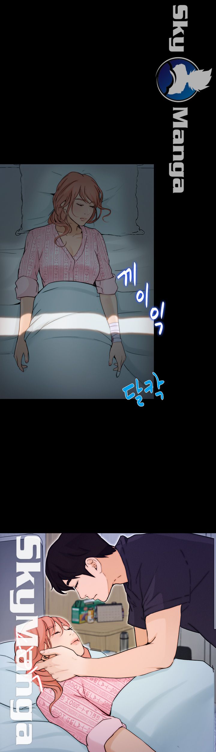 She Wants To Raw Chapter 8 Page 41