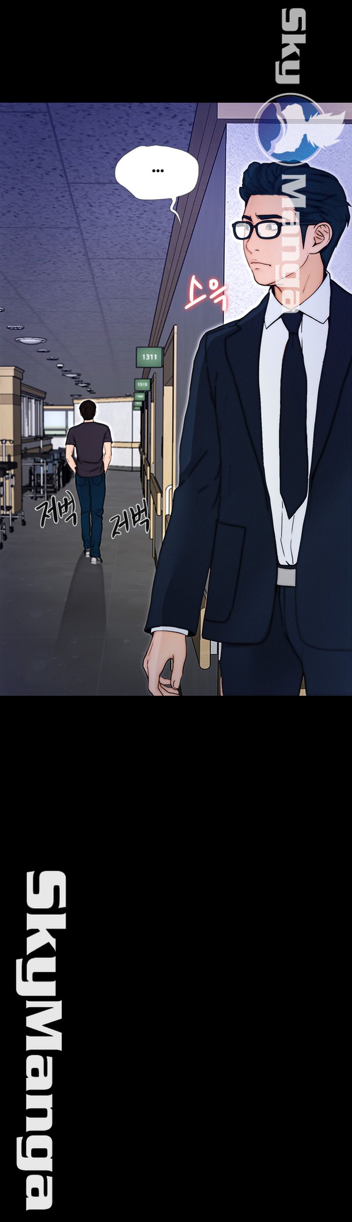 She Wants To Raw Chapter 8 Page 47