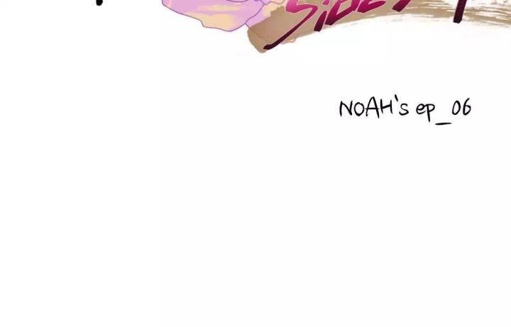 An Innocent Sin Chapter 6 Page 2