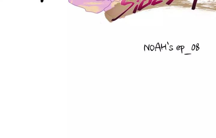 An Innocent Sin Chapter 8 Page 2