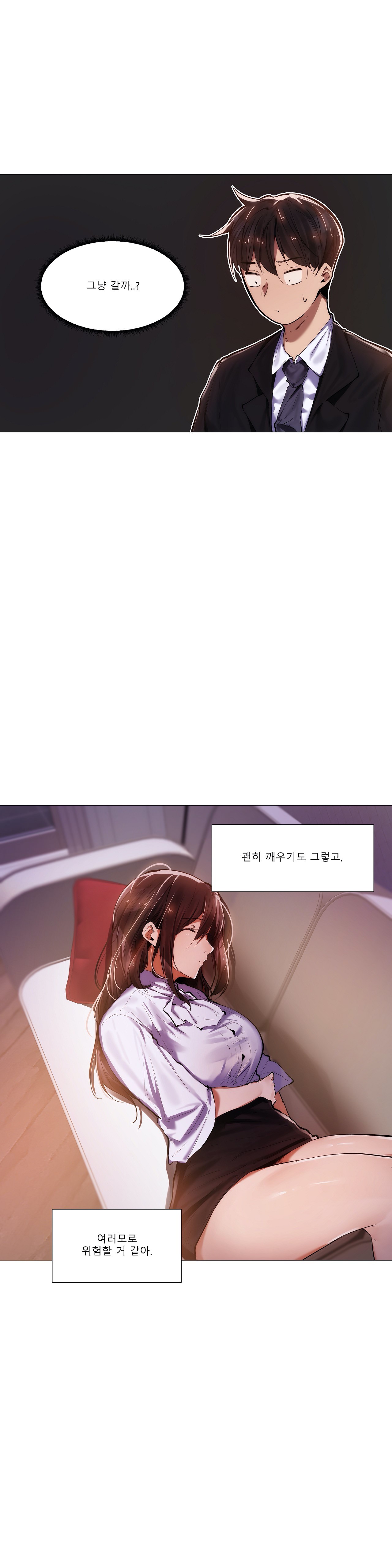 Will You Go Home Raw Chapter 8 Page 1