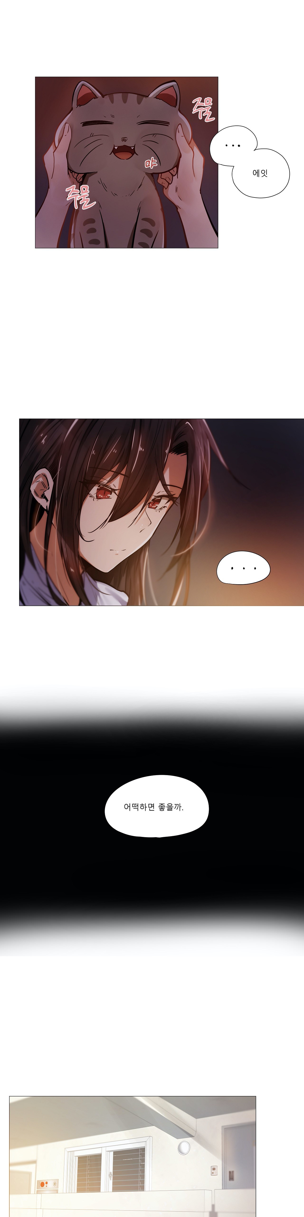 Will You Go Home Raw Chapter 8 Page 10