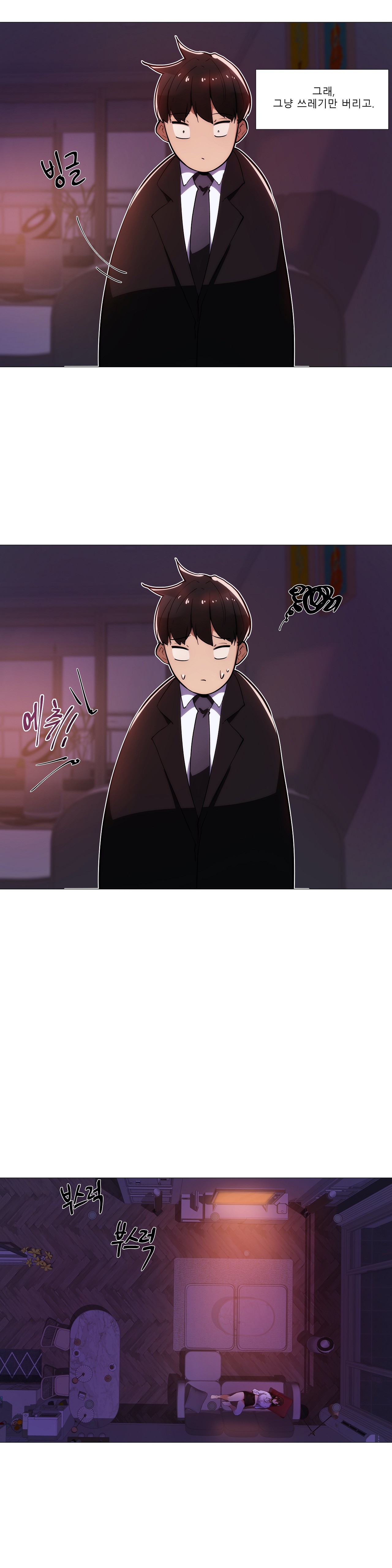 Will You Go Home Raw Chapter 8 Page 2