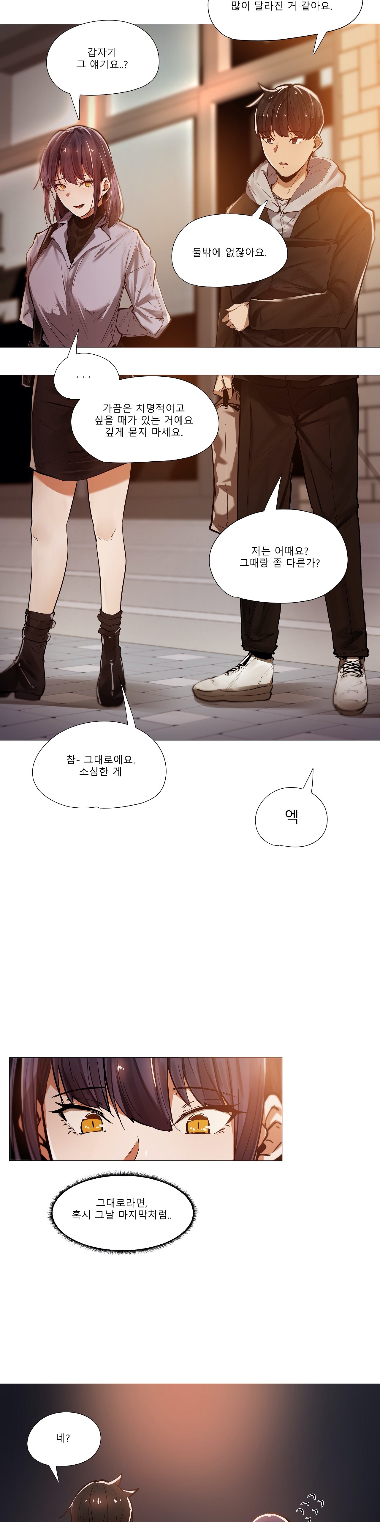 Will You Go Home Raw Chapter 8 Page 21