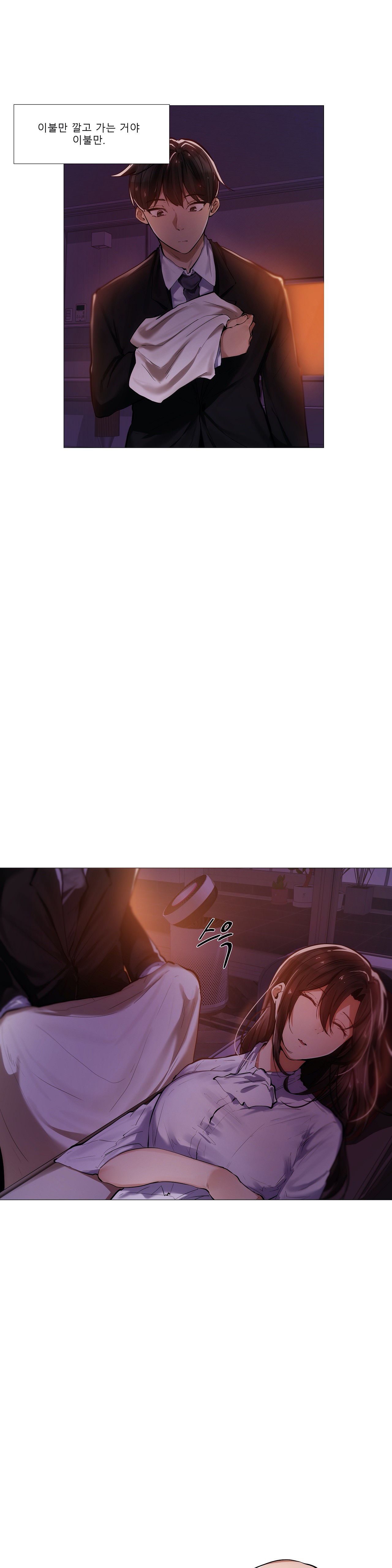 Will You Go Home Raw Chapter 8 Page 3