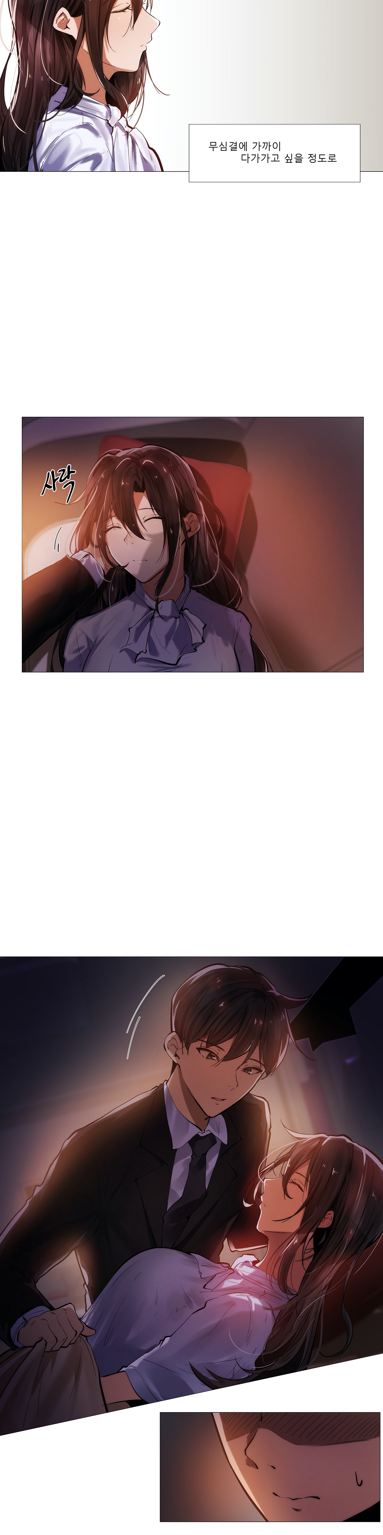 Will You Go Home Raw Chapter 8 Page 5